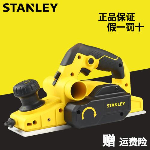 stanley/史丹利 电刨stpp750家用木工刨电动刨子木工工具手电刨机